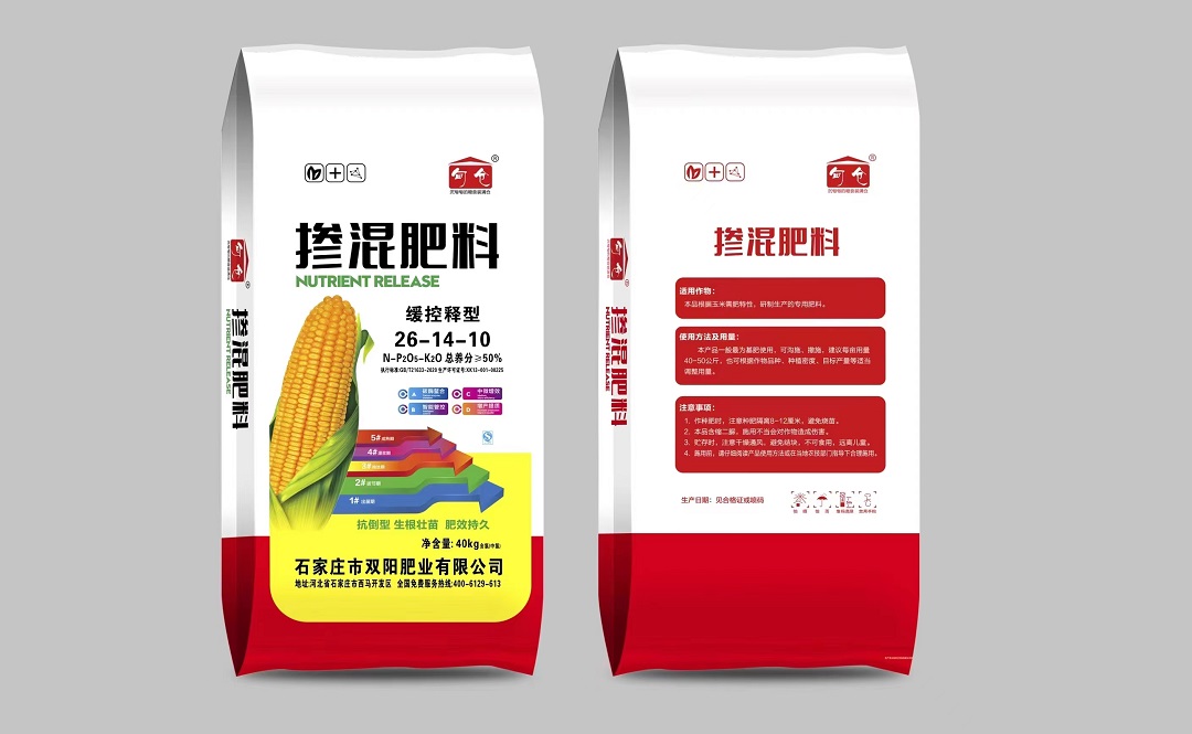 掺混肥料 缓控释型